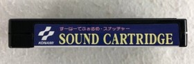 MSX KONAMI SNATCHER JPN IMPORT GOOD CONDITION TESTED