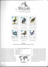 Russia Birds Sea Eagle etc., combined postage