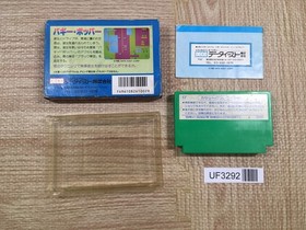 UF3292 Buggy Popper Bump 'n' Jump Burnin' Rubber BOXED NES Famicom Japan