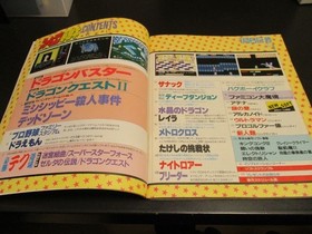 Famicom 1987 Win Guide Vol.1 Dragon Buster DQ2 Zanuck Doraemon Used 77j