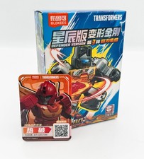 Blokees Transformers Defender Vol. 03 Model Kit - Hot Rod - New 