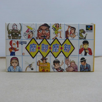 MAKA MAKA Nintendo Super Famicom SFC Japan Import Free shipping FedEx DHL