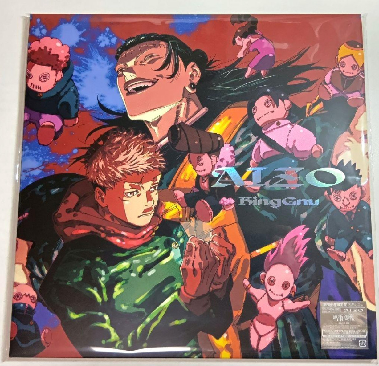 King Gnu AIZO CD Limited Edition 12 inch size Jujutsu Kaisen Season 3 Japan New
