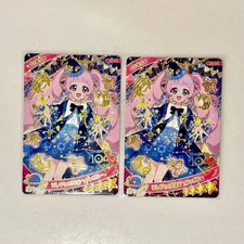 Himitsu no Ai Pri Hoshizora no Mahoutsukai Blue Himari 2-piece set