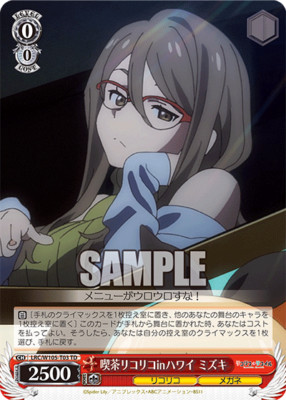 ミチル　トリガー Weiss Schwarz LRC/W105-T03 TD Mizuki Lycoris Recoil | eBay