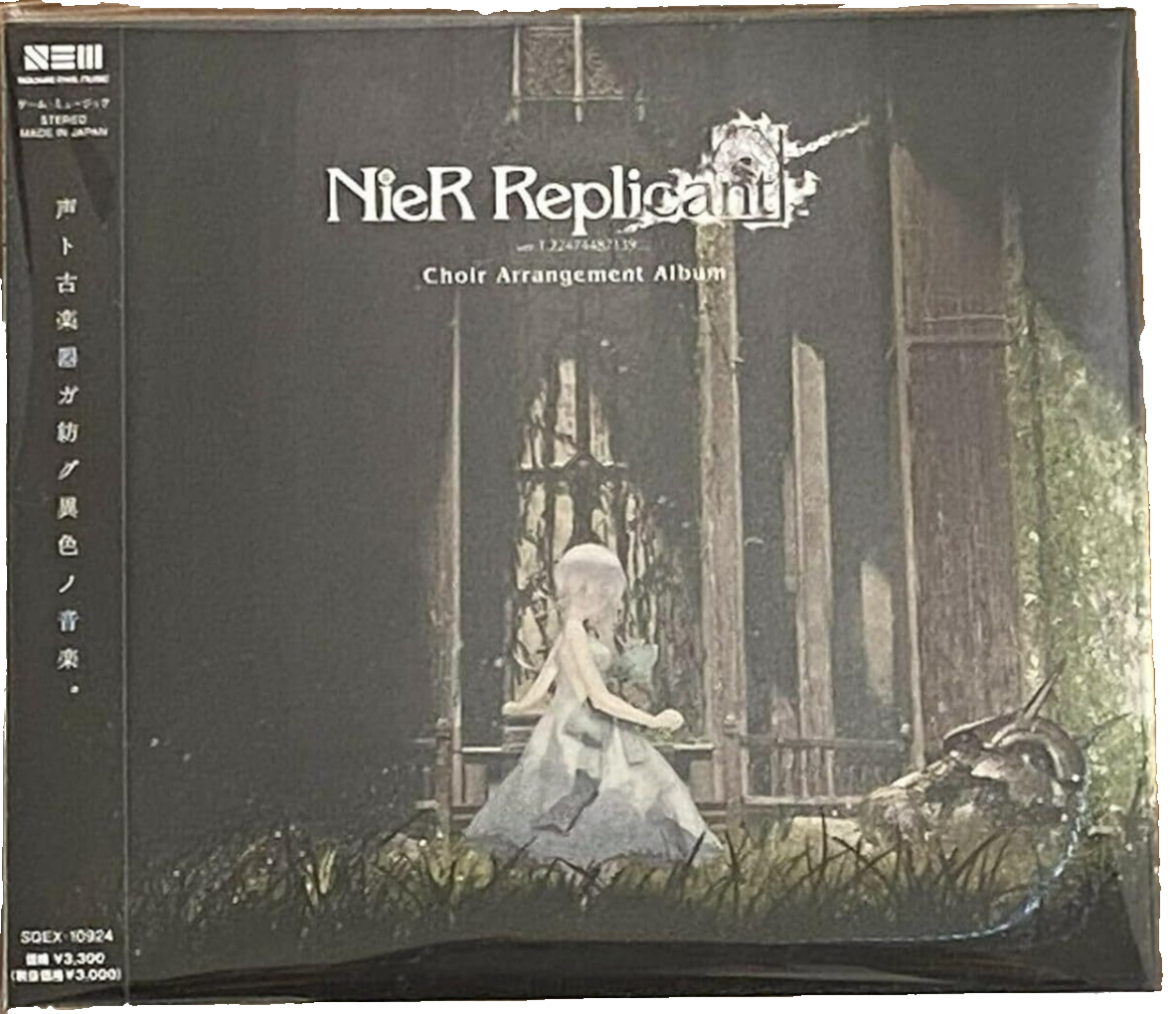 NieR Replicant ver.1.22474487139 Choir Arrangement Album CD