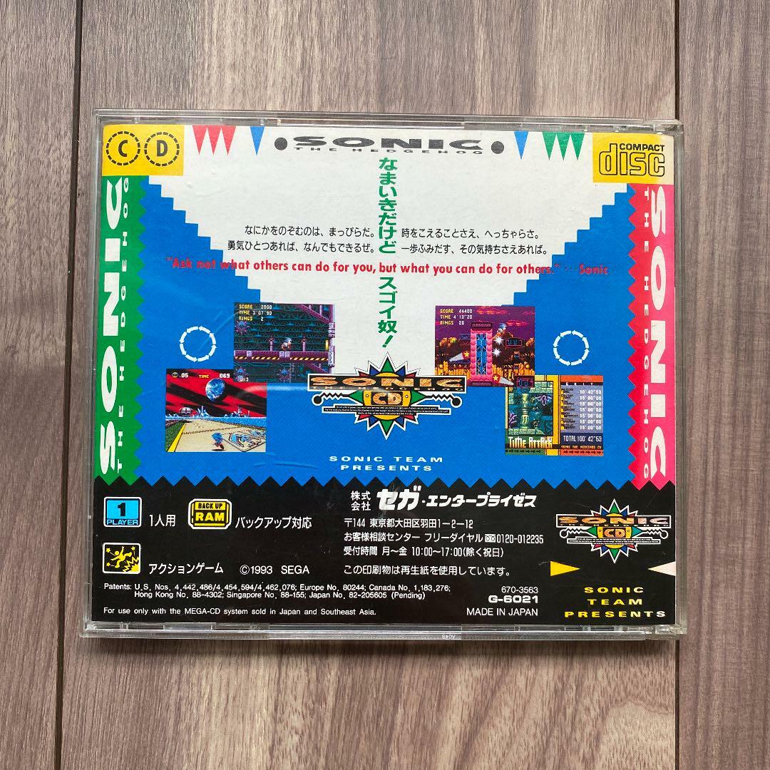 Sonic The HedgeHog CD Sega MegaDrive MD Genesis Used Japan Boxed 
