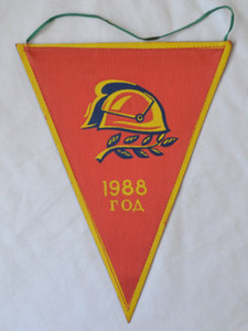 Soviet pennant vintage 165th Fire Brigade Kharkiv USSR firefighter collectibles