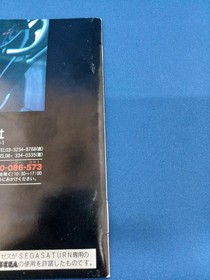 Sega Saturn Software Gradius Deluxe Pack Konami FJk07