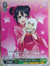 Weiss Schwarz Love Live LL/W36-011U U Niko Yazawa Trading Card NM