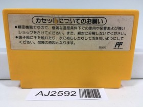 AJ2592 Super Mario Bros. 3 Nintendo Famicom NES Japan