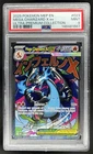 2025 Pokemon MEP Black Star Promos Mega Charizard X ex #023 PSA 9