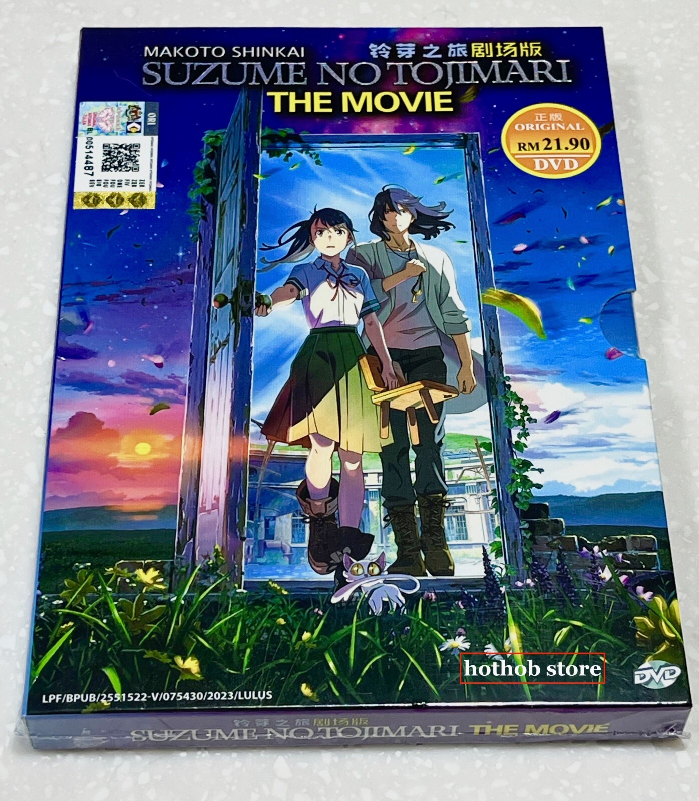 Suzume no Tojimari The Movie ~ All Region ~ Brand New & Factory Seal ~ Anime DVD
