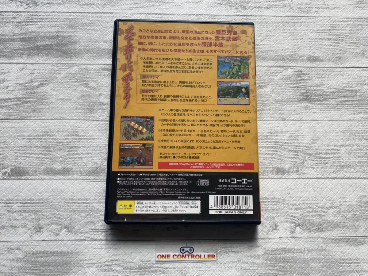SONY PlayStation2 PS2 Taiko Risshiden IV from JAPAN