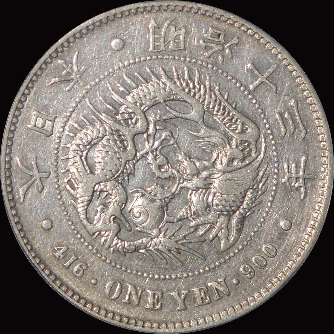 PCGS XF 1880 (Year 13) Japan Silver 1 Yen Osaka mint, KM-YA25.2