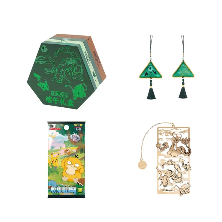Pok&eacute;mon Dragon Boat Festival Gift Box: What&rsquo;s Inside