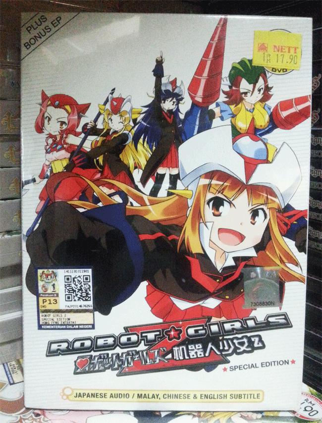 DVD ANIME ROBOT GIRLS Z End + Bonus EPS English Subtitle Region All | eBay DVD ANIME ROBOT GIRLS Z End + Bonus EPS English Subtitle Region All | eBay