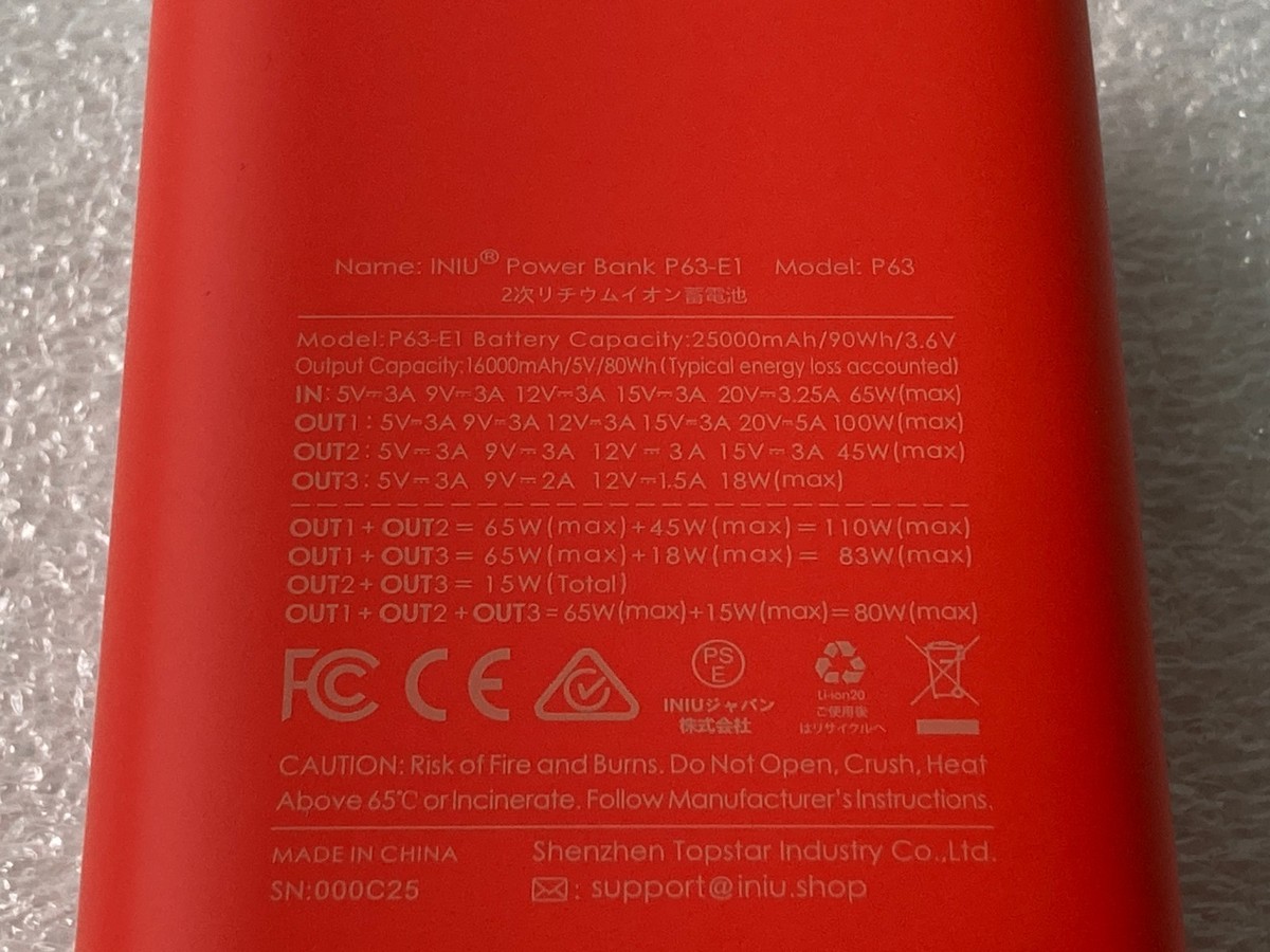 INIU Cougar P63-E1 100W High Capacity Portable Power Bank 25000mAh