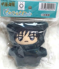 Jujutsu Kaisen Megumi Fushiguro Chimikemo Mascot Plush Japan