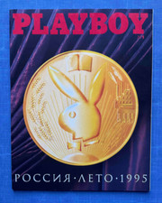 1995 PLAYBOY 1st edition Russian Magazine Monroe Madonna Bardo Crawford Basinger