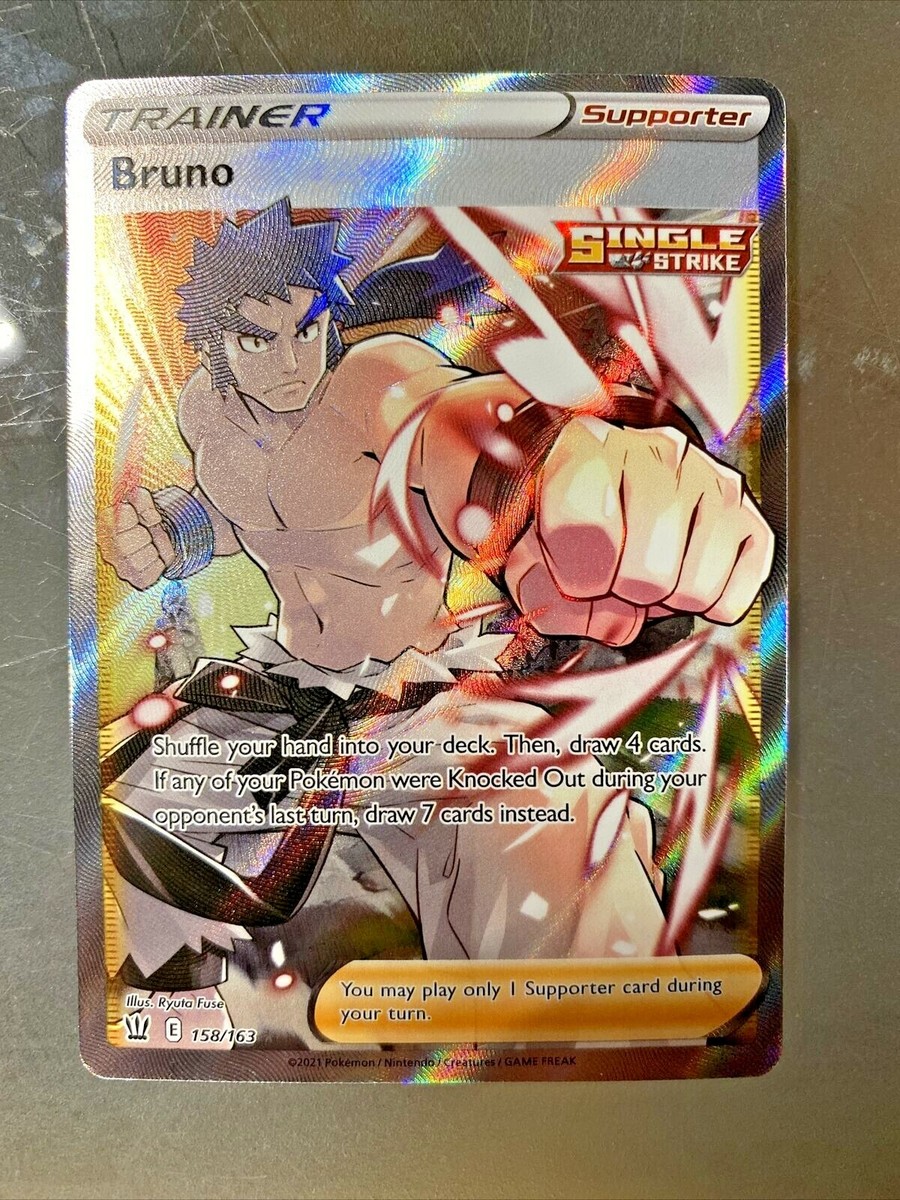 ポケモン　BRUNO 7761106_main1.jpg