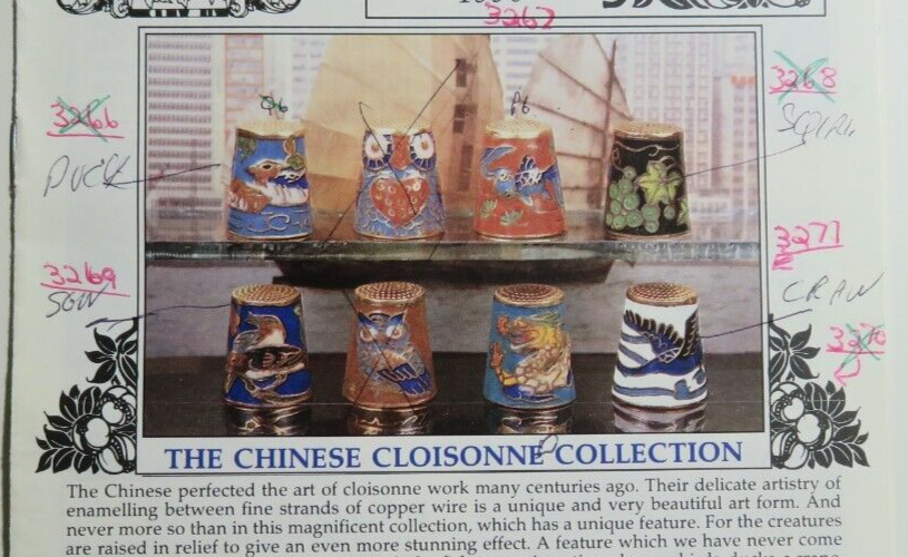 THE THIMBLE GUILD CATALOG / MAGAZYN 1989 AUGUST eBay