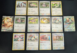 Slaking Pokemon Card | eBay