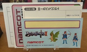 Dragon Buster II 2 (Famicom) CIB Complete with box and manual, US Seller