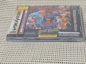 Product Saturn Soft X-Men Vs. Street Fighter