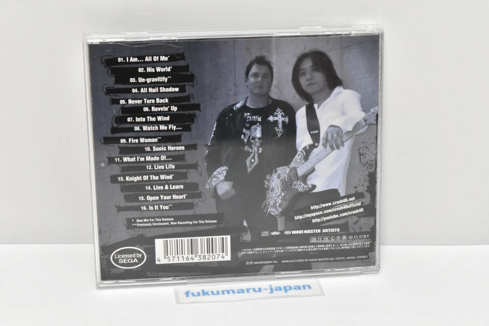 The Best Of Crush 40 Super Sonic Songs Sonic the hedgehog 2009 SEGA - Image 2 of 4