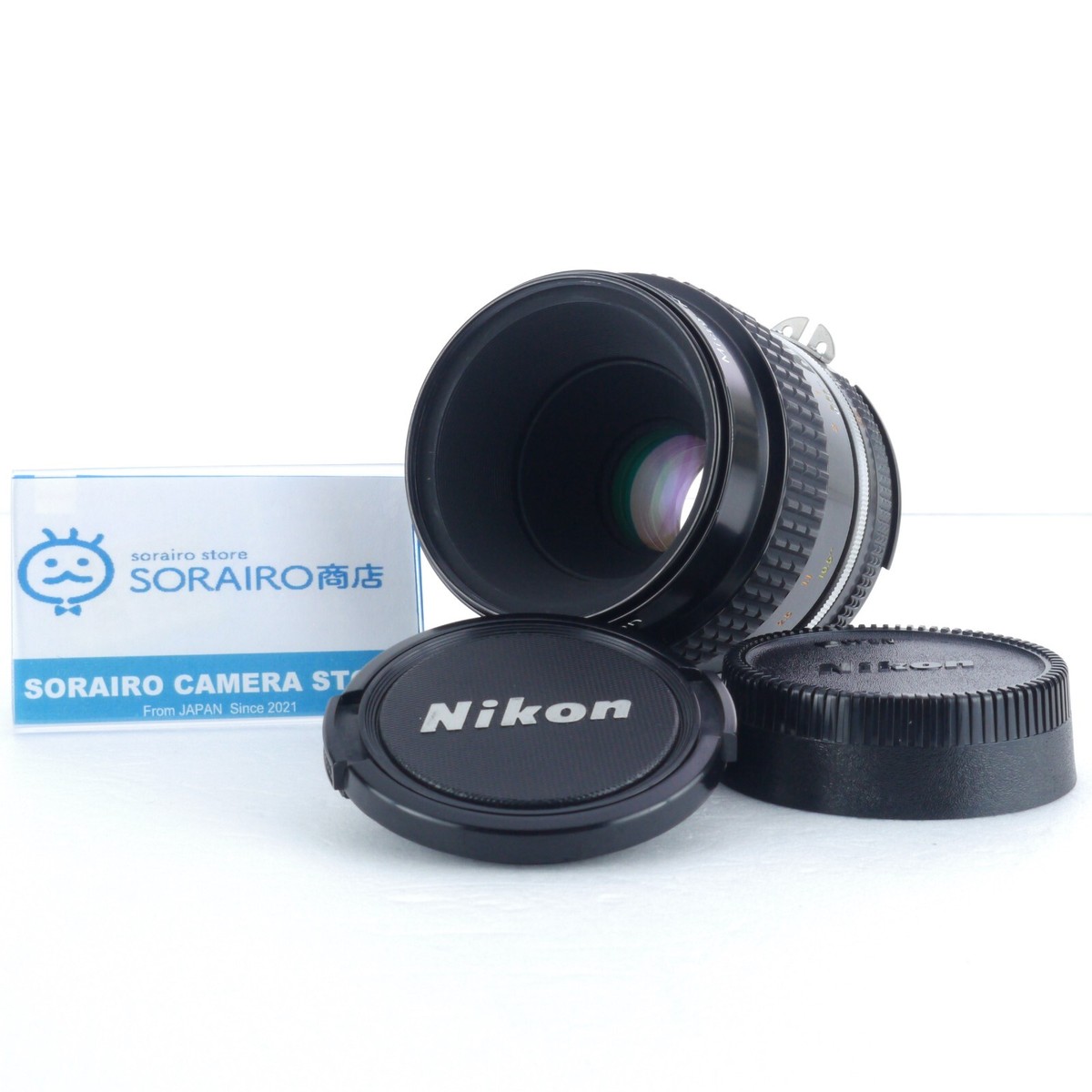 Nikon Ai-s Micro Nikkor 55mm Exc+5 MF Macro Lens w/Caps