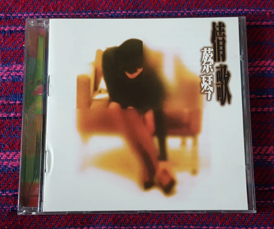 Tsai Chin ( 蔡琴 ) ~ 情歌 ( Malaysia Press ) Cd - Image 1 of 4