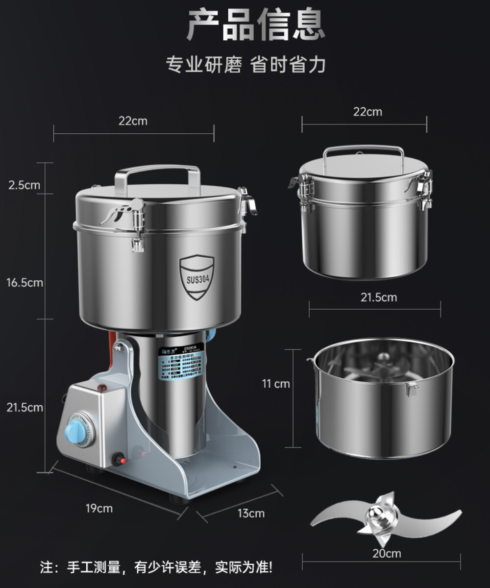 800g / 2500g Commercial Spice Grinder Electric Grain Mill High Speed Pulverizer