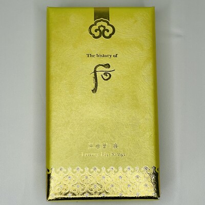 The History of Whoo Gongjinhyang Mi Luxury Lip Rouge No. 45 Royal Red