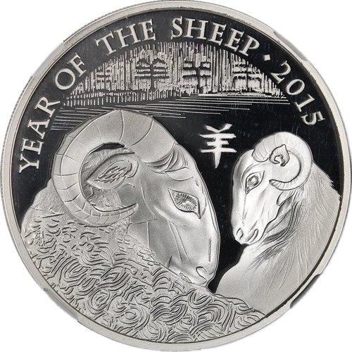 2015 Great Britain Silver 2 Pound Year of the Sheep NGC PF70 Ultra Cameo Early