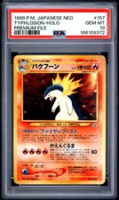 1999 POKEMON JAPANESE NEO PROMO PREMIUM FILE #157 TYPHLOSION-HOLO PSA 10