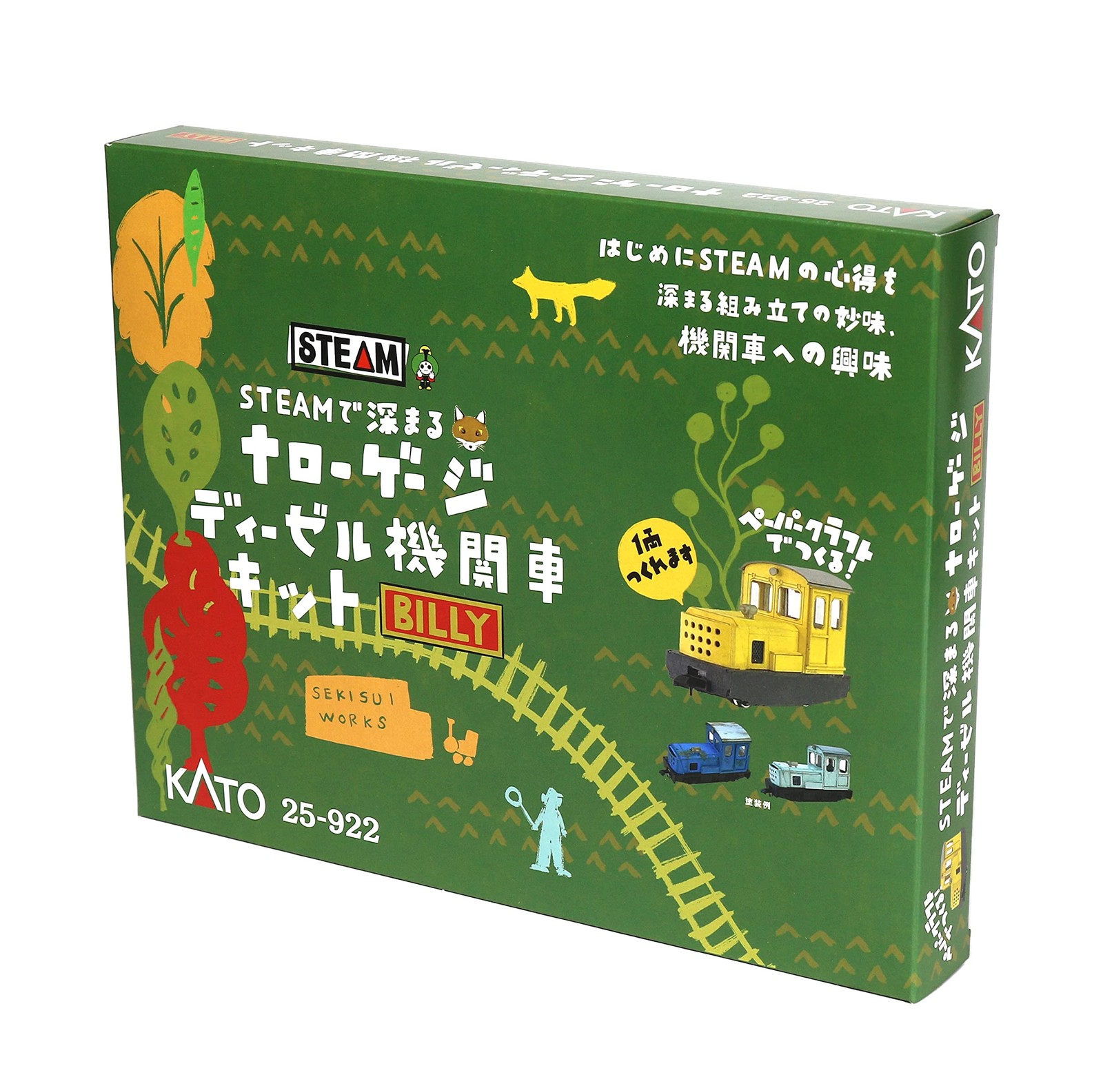25-922 Deepening With Kato Narrow Gauge Steam Model Railro