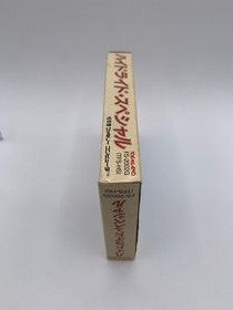 HYDLIDE SPECIAL Japan Famicom with Box & Manual US Seller FC0440