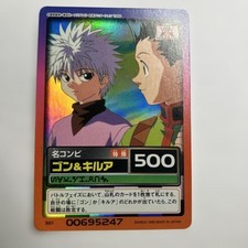 Hunter x Hunter Carddass Masters Hyper Battle Gon  Killua SP Bandai 1999