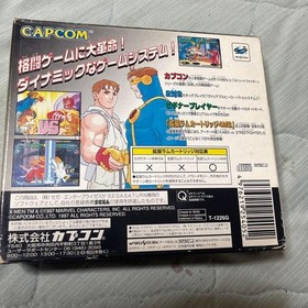 SS X-Men vs. Street Fighter Capcom T-1226G SEGA SATURN + 4MB RAM Cartridge USED