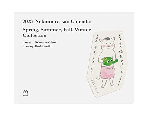 2023 "Today's Nekomura-san" Desktop Calendar ([Calendar]) | eBay