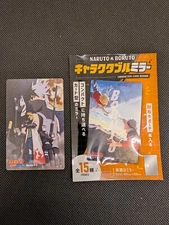 Naruto Boruto Daiso Character Card-type mirror   Naruto Boruto No4