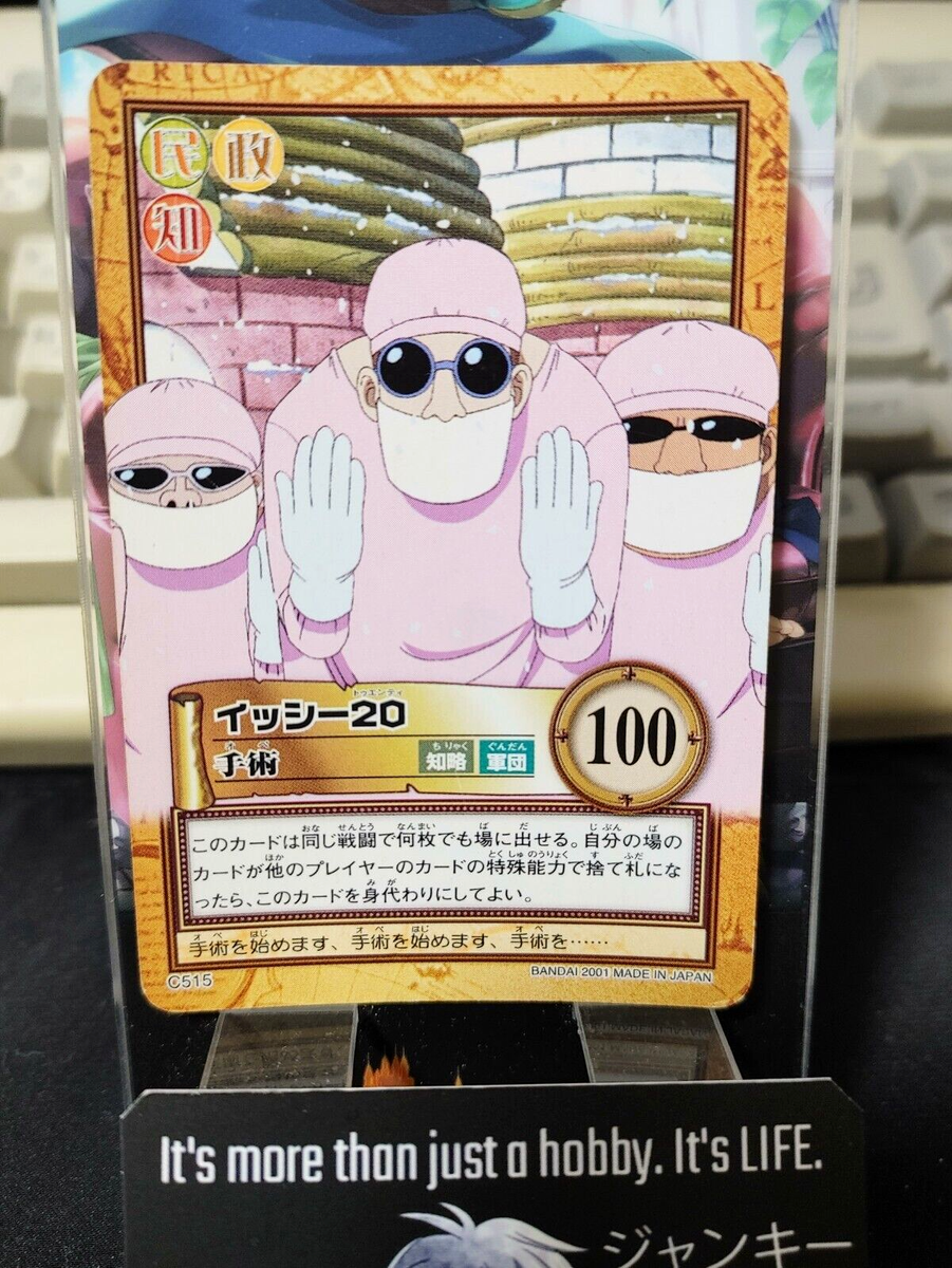 One Piece Bandai Carddass Card Isshi 20 C515 Japanese Retro