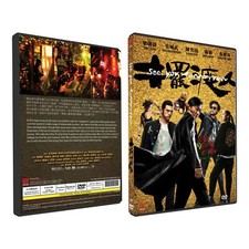 SEE YOU TOMORROW Chinese Film DVD