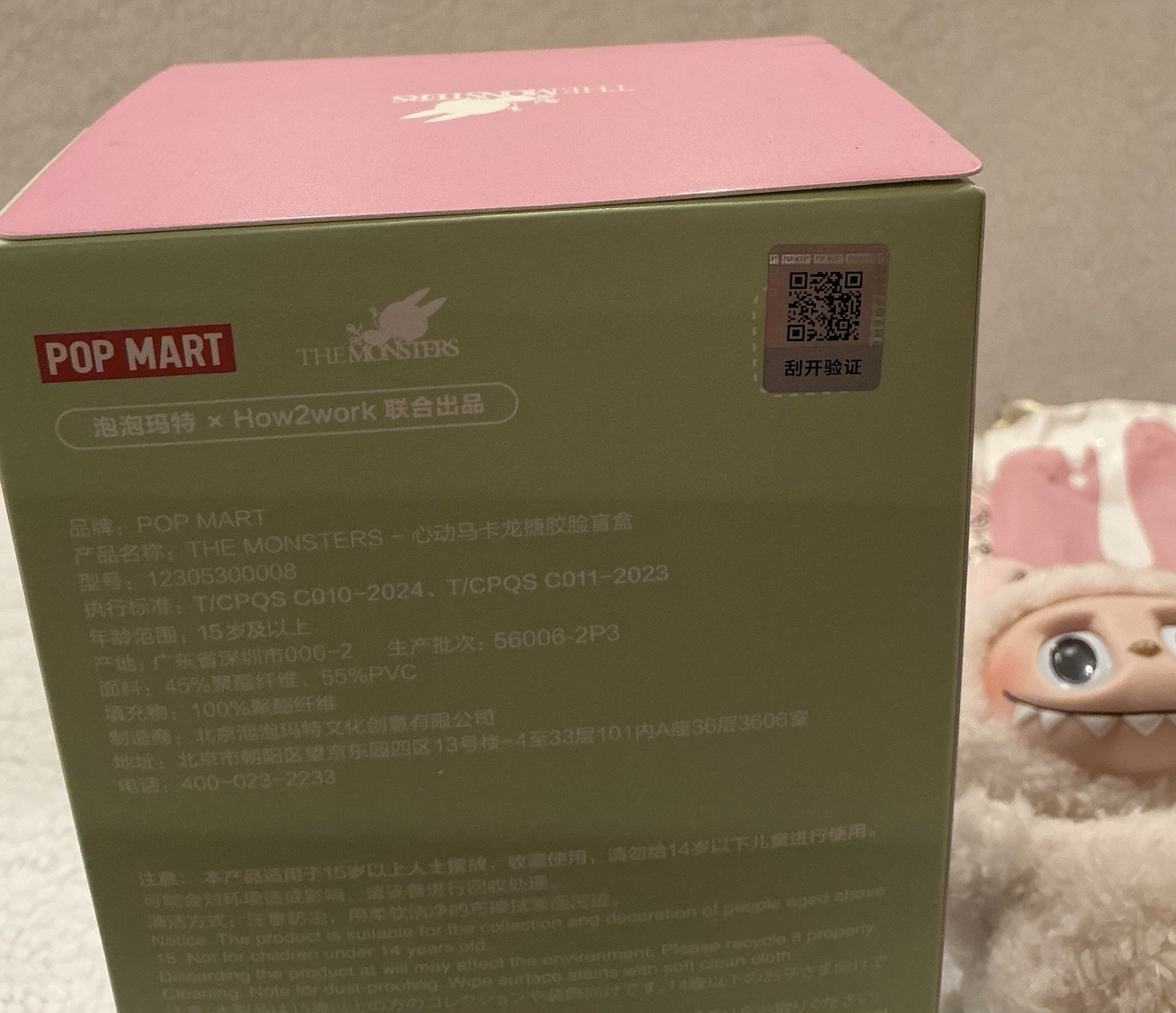 Authentic, POP MART THE MONSTERS Exciting Macaron, Labubu, Beige