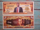 CHARLIE KIRK: Turning Point Conservative Activist $1,000,000 One Million Dollars