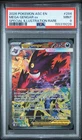 2026 POKEMON ASC EN-SPECIAL ILLUSTRATION RARE #284 MEGA GENGAR EX PSA 9