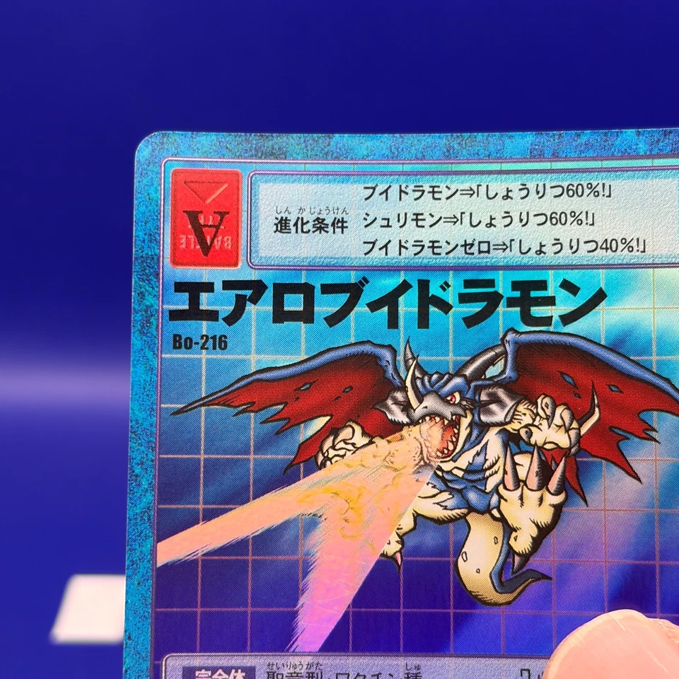 AeroVeedramon Bo-216 Digimon Monster Card Game TCG Japan Japanese BANDAI - Image 2 of 4