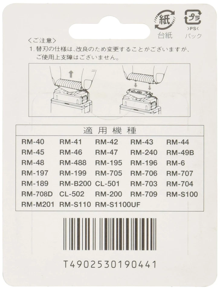 Hoja de afeitar Hitachi hoja interior K-11U para afeitadora eléctrica recíproca plateada Foto 2 de 2