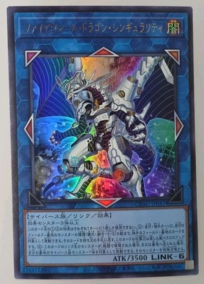 Firewall Dragon Singularity CYAC-JP047 Ultra Rare Yugioh Japanese NM HOLO